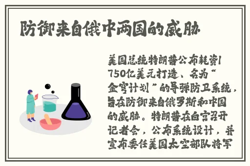 抓住王者招君的两只兔子